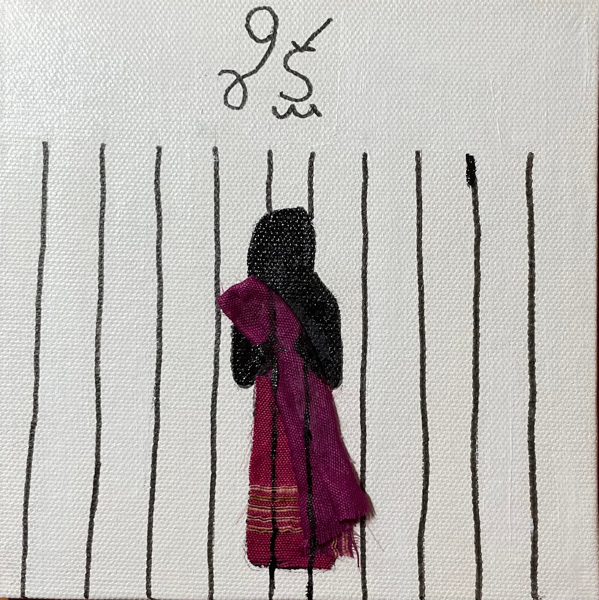 Visual representation of an Indian woman trapped behind bars. Her clothing is made of actual fabric. On top of the image, there is a caption in Telugu