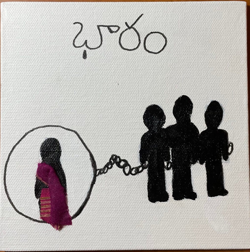 Visual representation of an Indian woman trapped in a circle, chained to the silhouettes of a group of people. Her clothing is made of actual fabric. On top of the image, there is a caption in Telugu