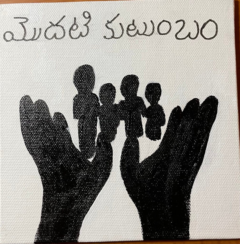 Visual representation of the silhouettes of a group of people. In front of them, there are open arms, as if they were asking something from them. On top of the image, there is a caption in Telugu